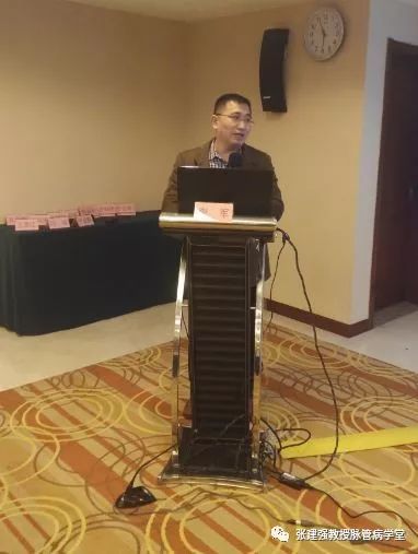 「杏林微资讯」河北省中医药学会周围血管病分会换届暨第一次学术会议告捷召开