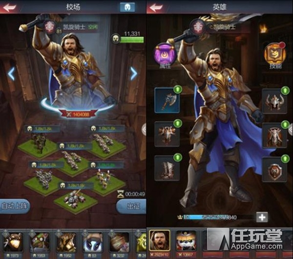 王者远征模式最强阵容,王者远征模式哪个阵容强