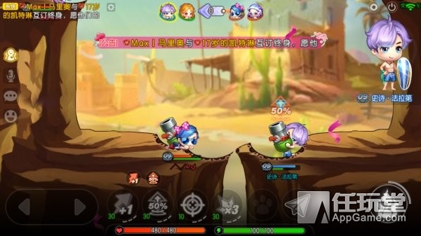 弹弹堂手游值得玩吗,弹弹堂游戏真实评价