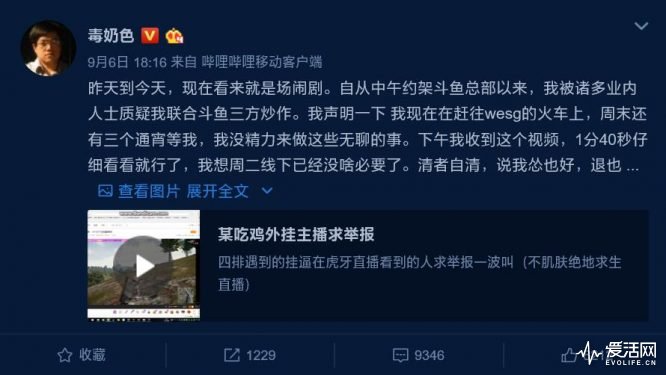 我跟你说｜开挂的游戏不需要剽悍的玩家