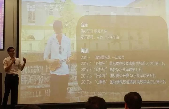 清华大学特奖答辩结束语,2019年清华大学特等奖答辩