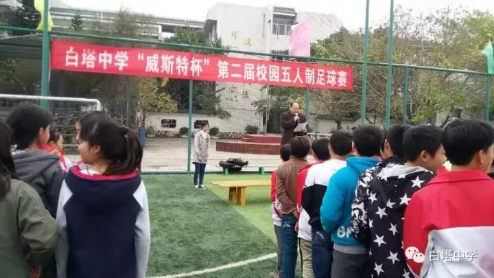 威远校园足球比赛奖杯,威远足球队最新比赛小学