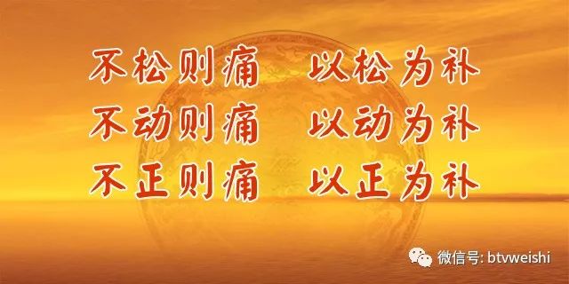 养生堂关于补气血视频,养生堂2023.11.7全集免费