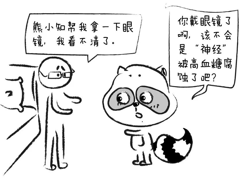 5亿中国人处于糖尿病前期,5亿国人处于糖尿病前期