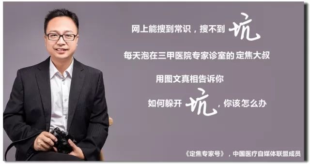 「热点」眼科专家门诊淘干货之二：眼睛总有分泌物是不是遗传，需要手术吗？