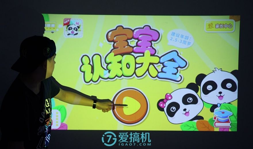 微型触控投影TouchjetPond智能触控投影仪评测