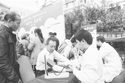 民主*党**派基层组织学习*共中**十九大精神