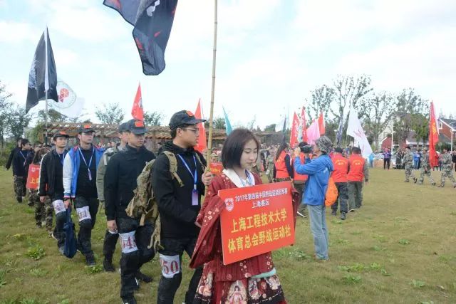 2017年第四届中国*战野**运动冠军赛在崇明激烈开赛！