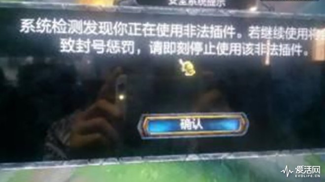 我跟你说｜开挂的游戏不需要剽悍的玩家