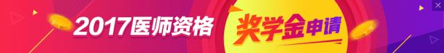 2019年主治医师考试成绩单打印,医考成绩单怎么保存电子版
