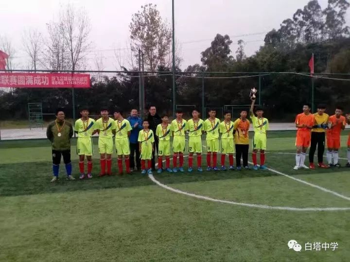 威远校园足球比赛奖杯,威远足球队最新比赛小学