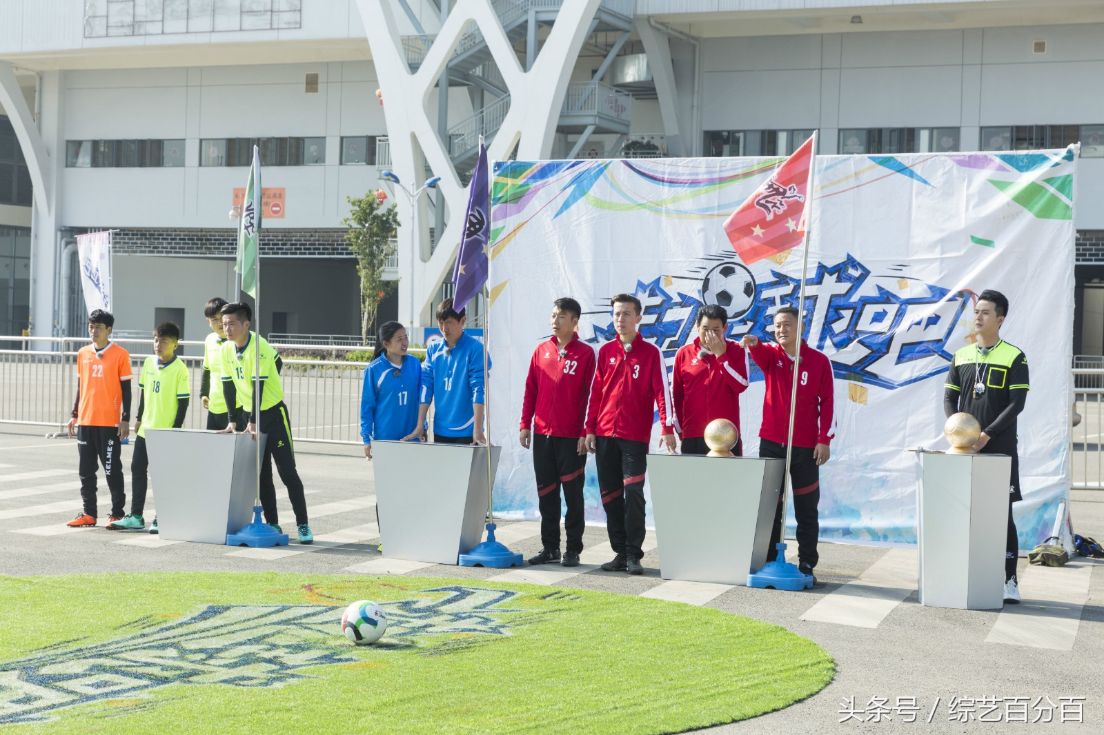 肇俊哲中超足球视频,一起足球吧大结局