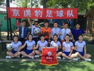 “京虔豹”队勇闯北京江西商会足球联赛总决赛