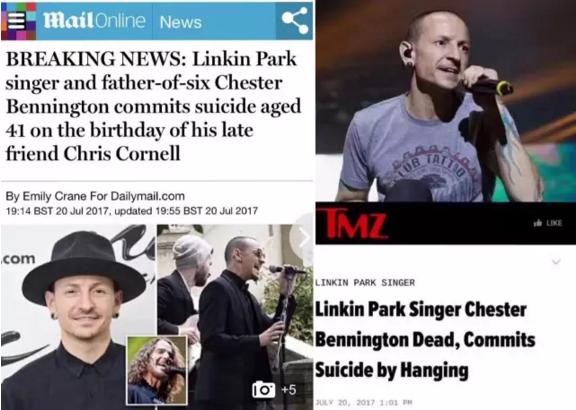 心痛，林肯公园主唱自杀