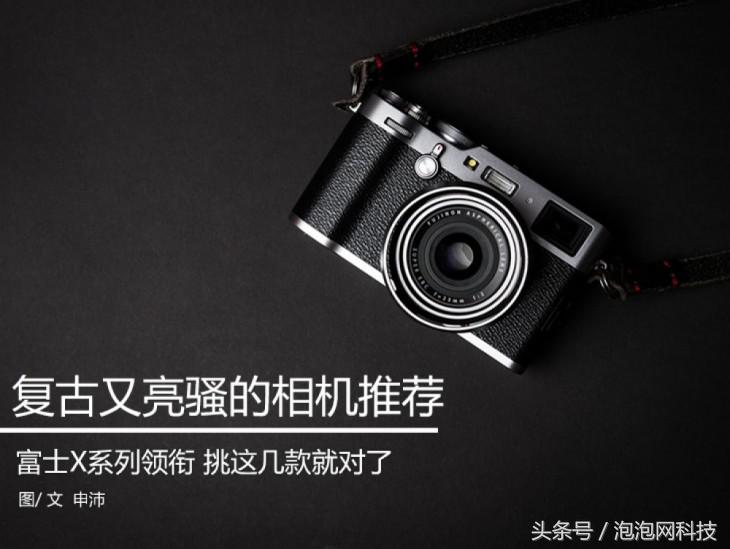 十款最好入门数码相机推荐一下,想买个数码相机推荐一下