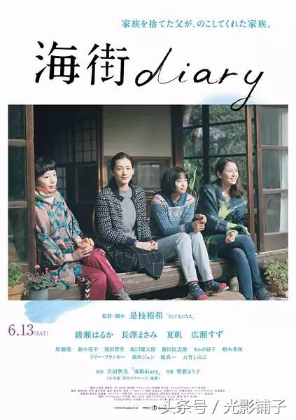 九部适合春天看的电影,九部值得看的电视剧