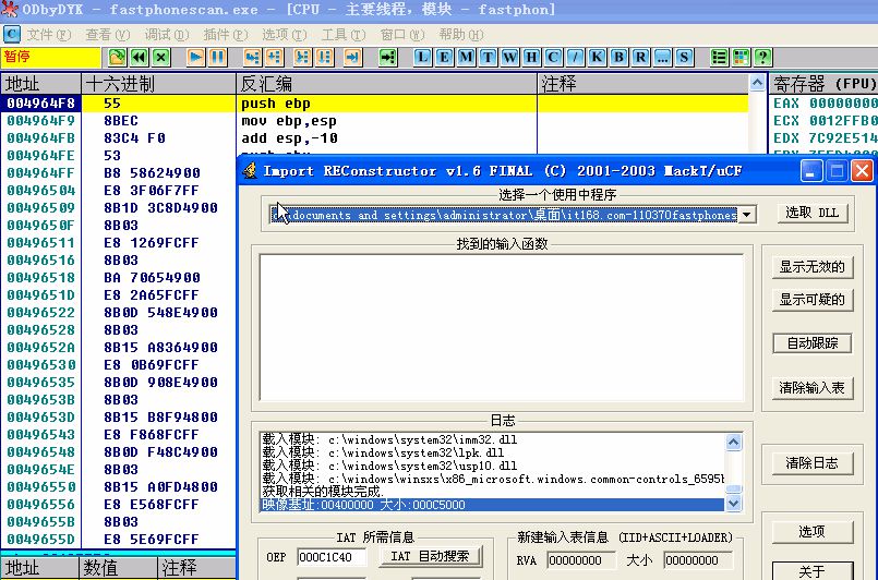 卡巴斯基反病毒软件哪个好,卡巴斯基反病毒软件好用吗