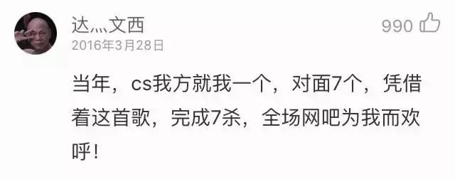 致敬林肯公园大合唱,致敬林肯乐队的那首歌叫什么