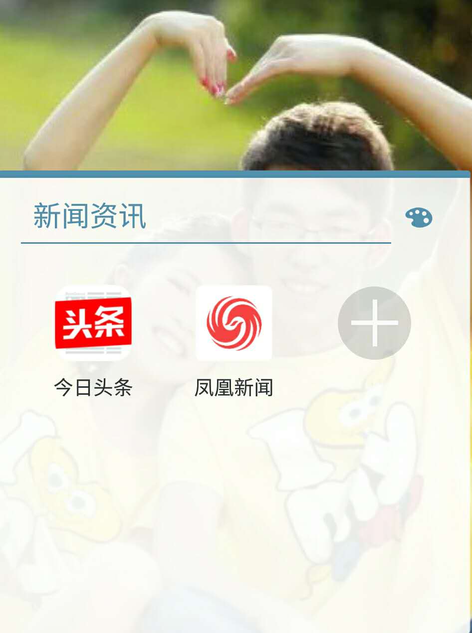 2023年中国app排行榜前十名,2022中国app排行榜前十名