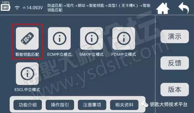 15年现代朗动用什么变速箱,15年现代朗动怎么插卡