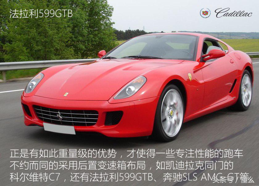 板簧悬挂轿车,板簧悬挂有哪些车