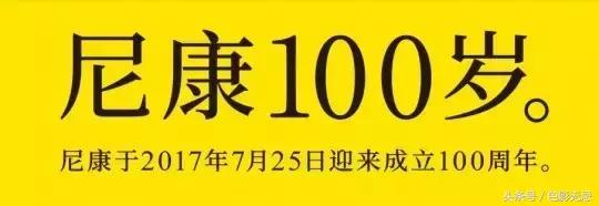 尼康100周年摄影作品欣赏,尼康经典相机