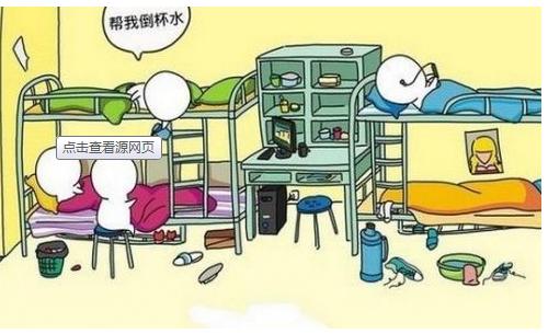 大学室友天天晚上吵闹,大学室友喜欢怼人怎么办