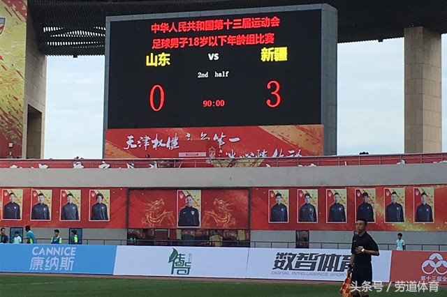 山西vs成都u18,山西男篮vsu18