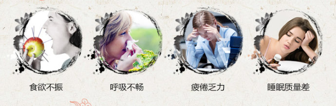 当你感到身体不适精神状态不好时,一直精力集中感到好累