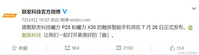 魅族pro7副屏怎么设置,魅族pro7切换不了后置摄像头