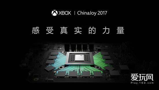 chinajoy极氪,2011chinajoy上海游戏展