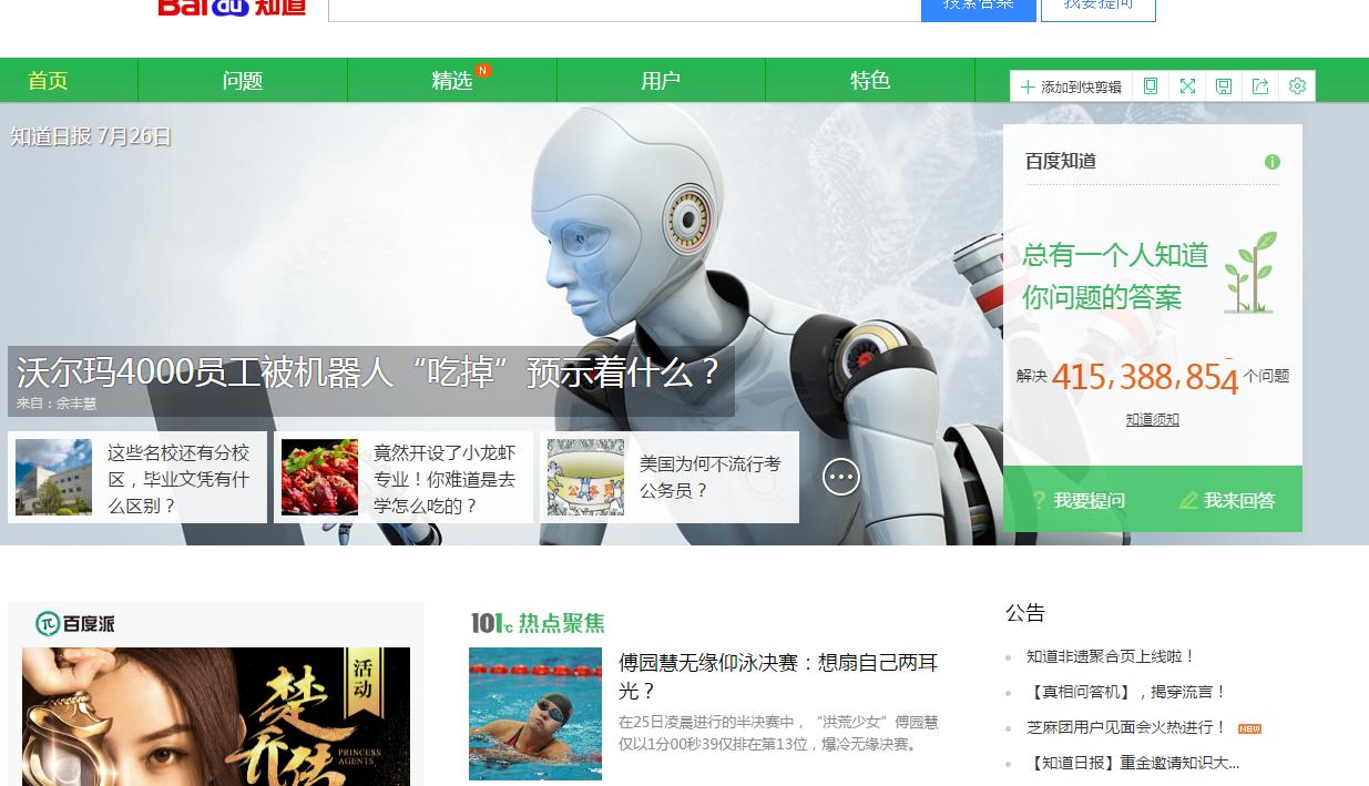 偏门项目哪个利润大,偏门高利润产品