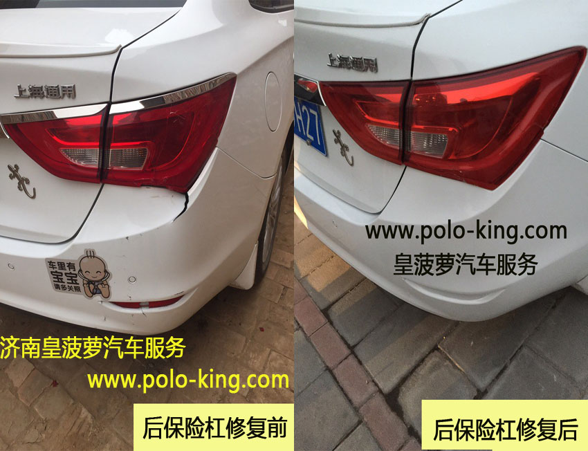 保险杠修复好还是换保险杠好,保险杠修复怎么做弧形