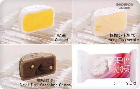 香港冰皮月饼直接能吃吗 (香港冰皮月饼有什么馅)