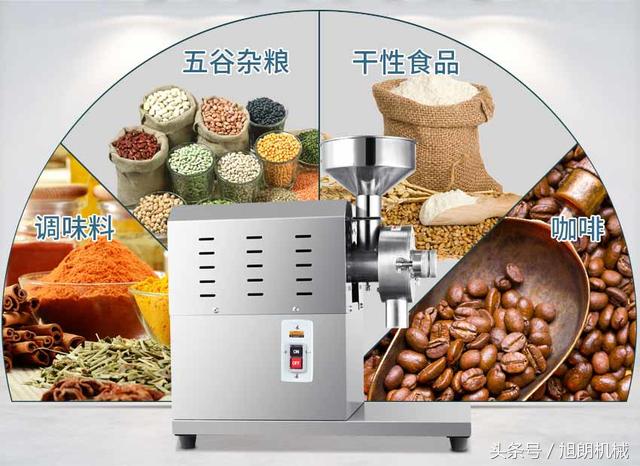 商场磨五谷杂粮的哪种磨粉机,家用的五谷杂粮磨粉机怎么选