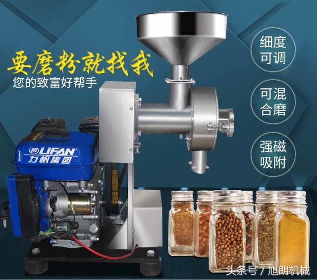 商场磨五谷杂粮的哪种磨粉机,家用的五谷杂粮磨粉机怎么选