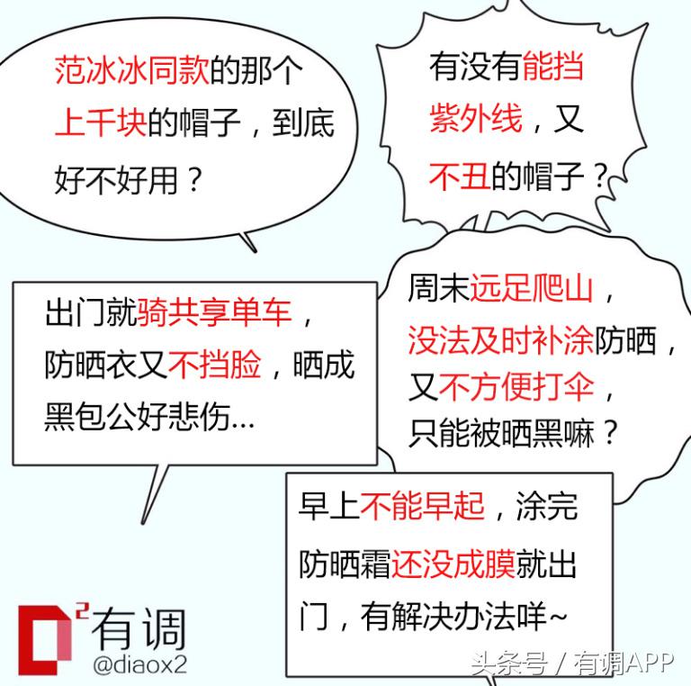 淘宝精品时尚遮阳帽,淘宝帽子测评鸭舌帽