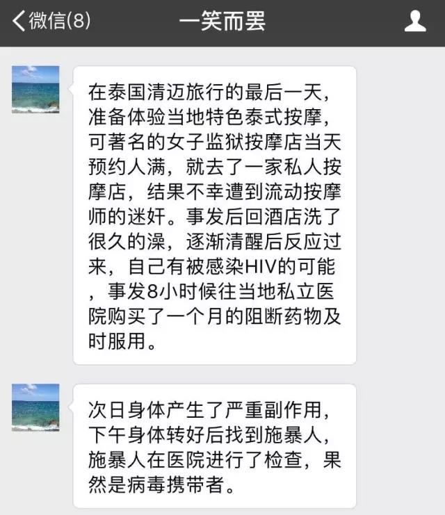 一位艾滋病患者的告白,医生拥抱艾滋病病人
