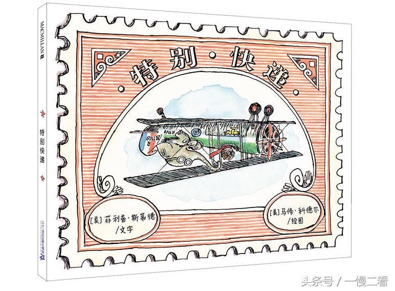 挑绘本不要只看名字,选绘本是平装还是精装好