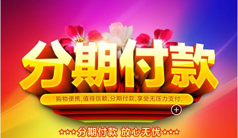 二手车解押手续办理流程,二手车贷车流程