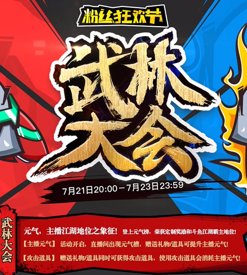 冯提莫阿冷斗鱼视频,斗鱼主播阿冷在哪几个平台