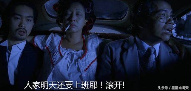 我一秒钟几十万上下，会跟你去吃杂碎面？这个龙套艺人忘不了！