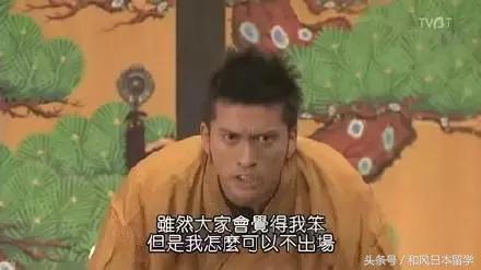 横山裕经历,横山裕到底有多厉害