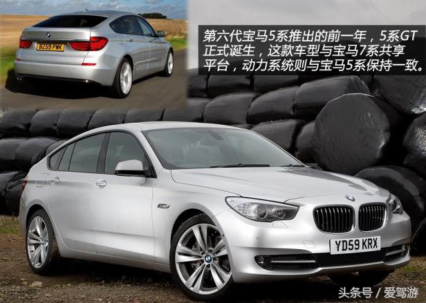 24款宝马5系系列介绍,嚣张的宝马车