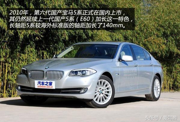 24款宝马5系系列介绍,嚣张的宝马车
