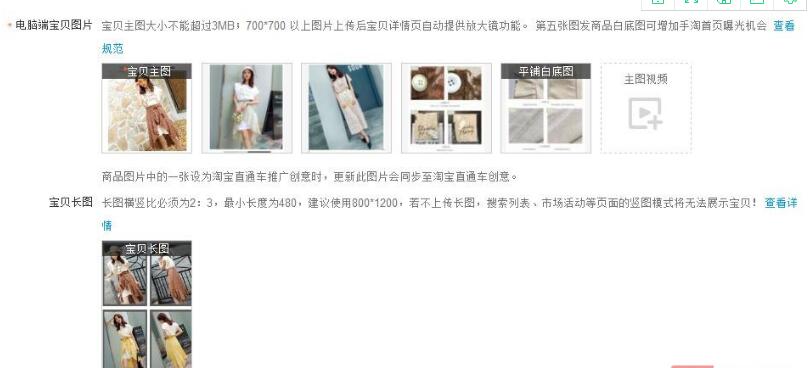 给淘宝新店卖家的忠告怎么写好,新店宝贝上架后需要做什么