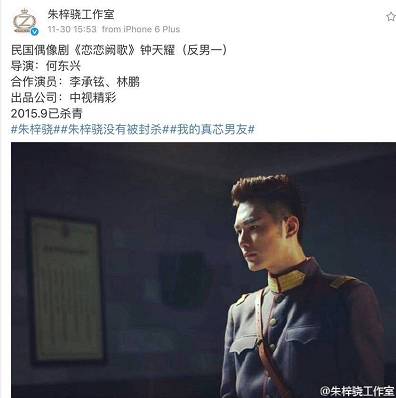 朱梓骁被黑得有多惨,朱梓骁为啥退圈了