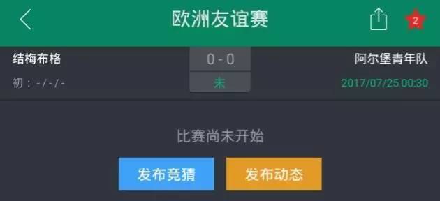 2018国际米兰对阵法甲里昂,国际米兰防守反击集锦