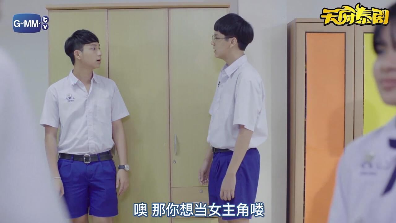 泰剧逐月之月第一季大结局,泰剧逐月之月星之所向8-1