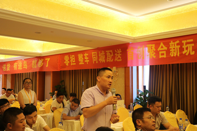 资讯｜途鸟科技“火炉之都”招商沟通会圆满落幕！